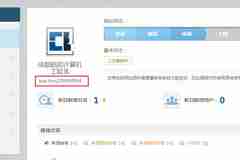 WordPress發布文章自動同步到新浪微博詳細方法