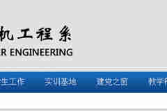 WordPress純代碼無插件實現頂部單條公告