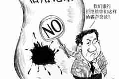 手機(jī)換卡欠費(fèi)不繳清，真的沒(méi)什么影響嗎？