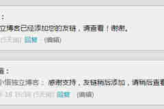 WordPress回復評論自動添加@評論者
