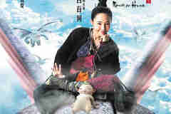 网曝《捉妖记》高票房作假 网友:真替胡巴难过