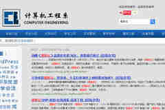 WordPress搜索結果中關鍵詞高亮顯示