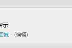 修復WordPress4.2帶來的表情提交后不顯示問題