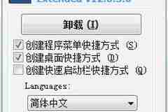PhotoShop CS5下载与安装