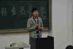 計算機系團總支學生會第十三屆候補委員選舉大會