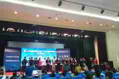 第十屆全國高職高專“發明杯”大賽決賽在山東濟寧落下帷幕