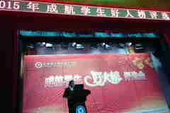 成都航院“好人榜”共9人計算機工程系占4位