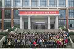 “引領未來信息技術”四川省計算機2015年學術大會