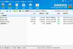 百度UEditor编辑器插件1.4.3.1 For WordPress