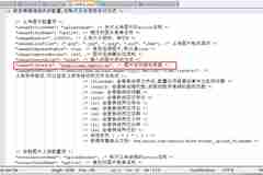 解决百度UEditor编辑器上传的图片无法被七牛CDN自动缓存问题