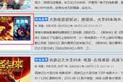 WordPress调整Tag标签页文章列表缩略图优化小记