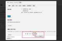 WordPress插件Auto Highslide代码化折腾小记