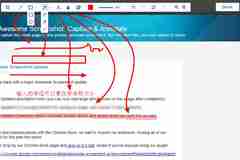 分享給站長的瀏覽器插件：網頁截圖:注釋&批注（讓你截圖更美觀）