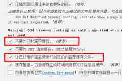 用cookie解决网站开启CDN缓存之后已知用户头像昵称被缓存等系列问题
