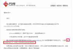 虚拟主机屏蔽IP地址或IP段的方法