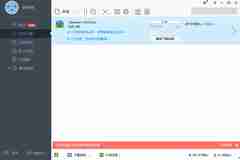 百度網(wǎng)盤大文件免客戶端直接迅雷下載