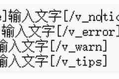 给WordPress版UEditor编辑器增加四个彩色美化框自定义按钮