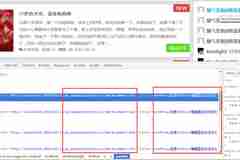 WordPress帶Gravatar頭像的最新評論代碼-排除管理員評論