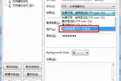 解决FTP软件FileZilla无法连接到服务器AUTH TLS的错误