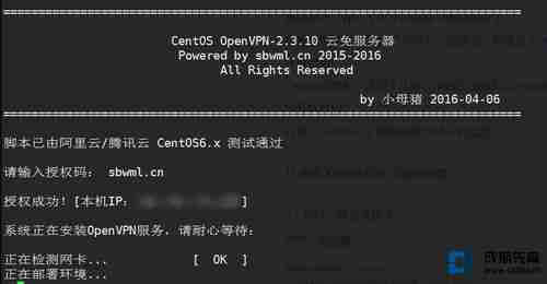 什么是联通vpn