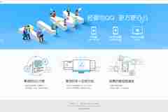 IOS安裝多個QQ有了更多選擇：TIM