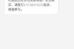 5月全国流量活动:点赞“一带一路”领100M流量