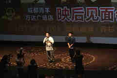 参加《缝纫机乐队》点映及主演乔杉映后见面会