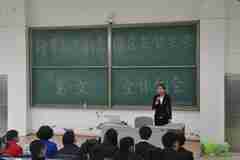 2015计算机工程系团总支学生会第一次全体例会