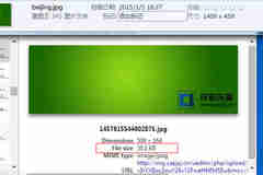 WordPress百度UEditor编辑器自动添加七牛云储存裁剪代码