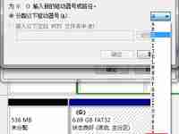 电脑技巧：实训楼三楼机房不能识别U盘？
