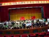 计算机工程系自律社换届选举大会顺利举行