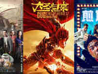 火热电影捉妖记、煎饼侠、大圣归来海外上映的票房如何？