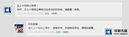 回复加@效果
