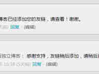 WordPress回复评论自动添加@评论者