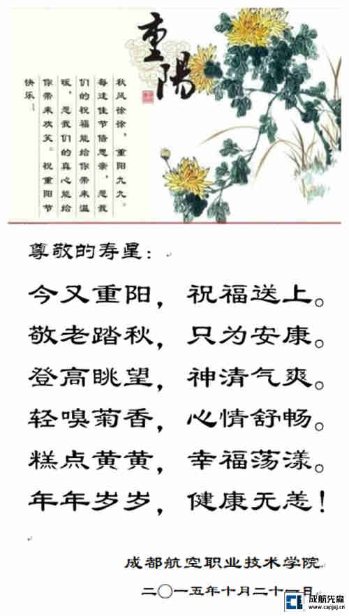 节日贺卡 -10