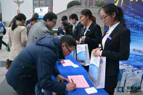 四川省计算机2015年学术大会 -5