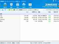 百度UEditor编辑器插件1.4.3.1 For WordPress