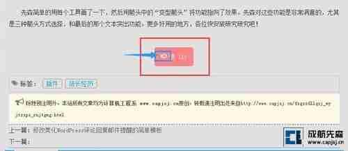 “点赞”图标被挡住 -1