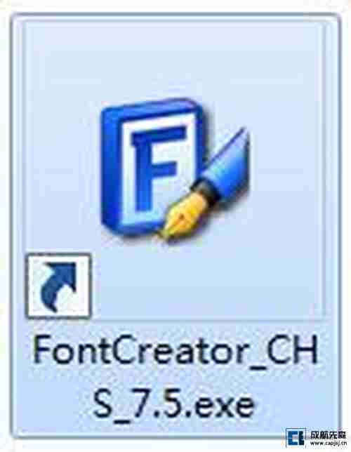 FontCreator_CHS_7.5 -2