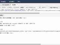 将WordPress历史文章中所有图片加上七牛裁剪水印代码