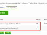 Apache上WordPress免插件生成适应360站长平台sitemap.xml的php代码