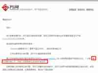 虚拟主机屏蔽IP地址或IP段的方法