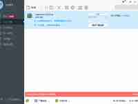 百度网盘大文件免客户端直接迅雷下载