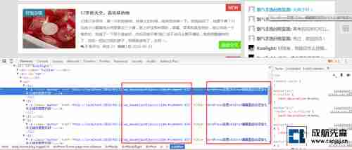 调用的评论链接相同