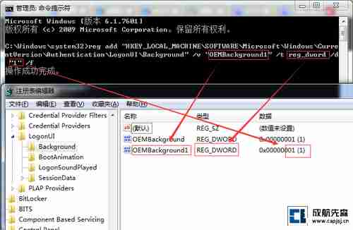 CMD代码运行 -2