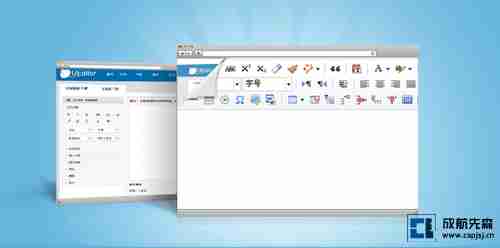 ueditor编辑器 -1