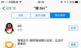 手机QQ率先适配iOS10，打电话的体验彻底被颠覆