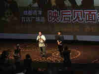 参加《缝纫机乐队》点映及主演乔杉映后见面会
