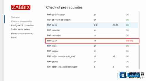 zabbix安装缺少ldap扩展 -1