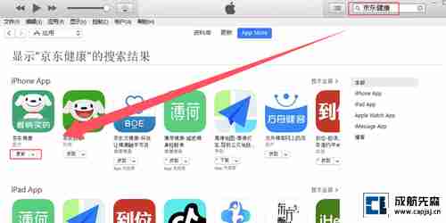 下载软件 -2